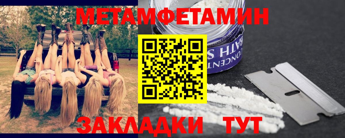 Amphetamine Premium Великий Новгород