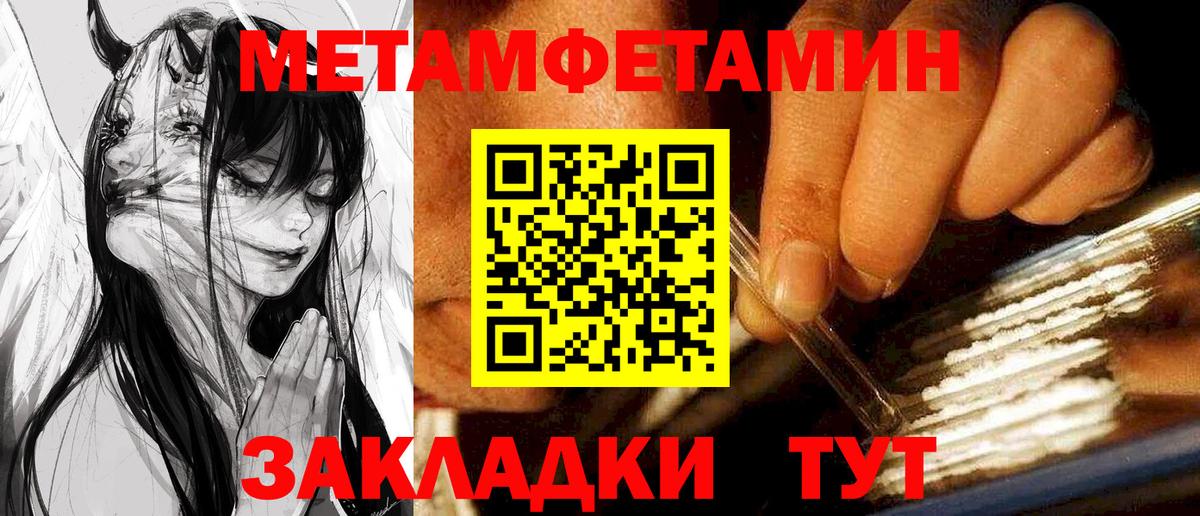 Амфетамин VHQ Великий Новгород