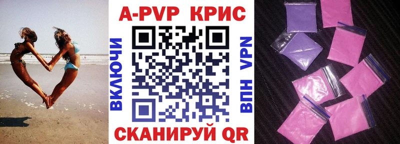 купить наркотики сайты  Великий Новгород  Alpha-PVP кристаллы 
