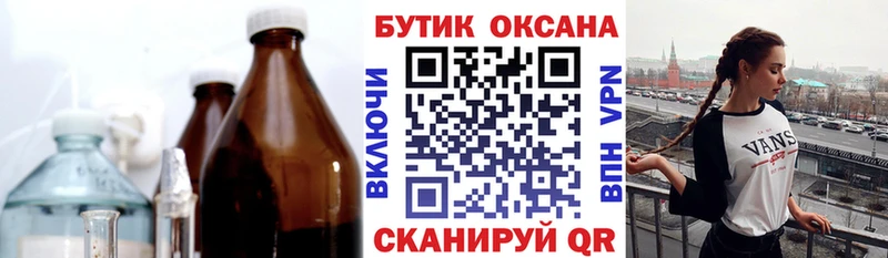 где продают   blacksprut ONION  Бутират оксана  Великий Новгород 
