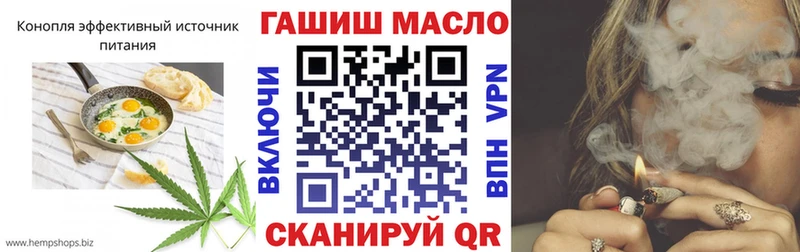 что такое   Великий Новгород  Печенье с ТГК конопля 