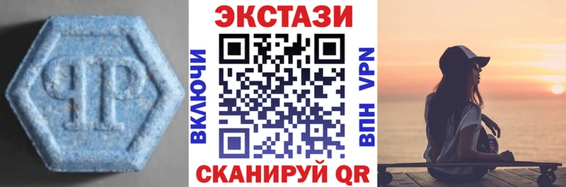 ЭКСТАЗИ Punisher  Великий Новгород 