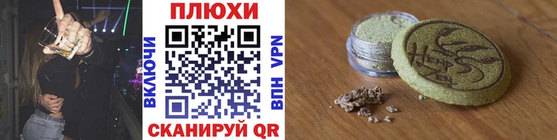 ГАШ 40% ТГК  МЕГА ТОР  Великий Новгород  цены  