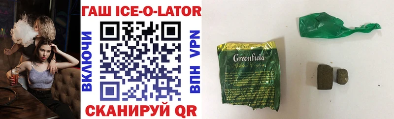 Гашиш 40% ТГК Великий Новгород