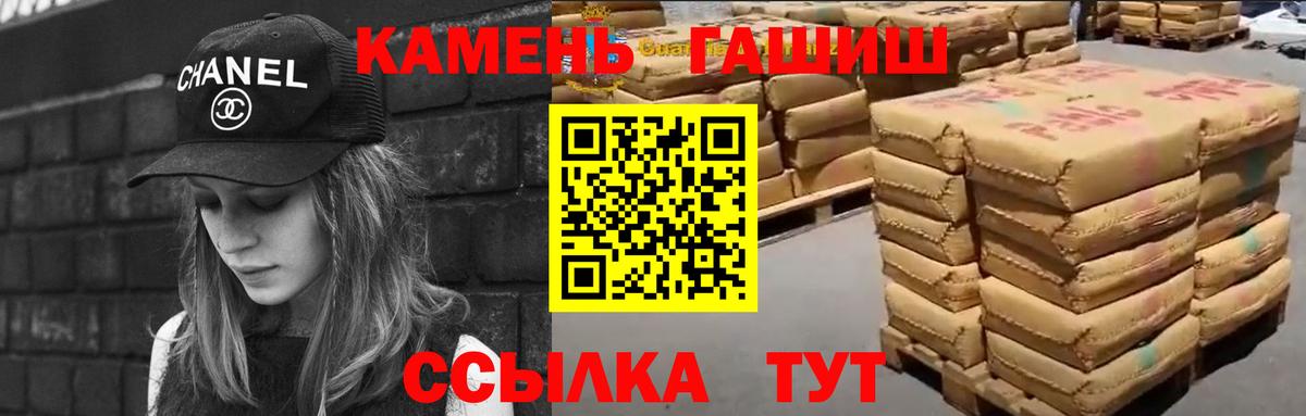 ГАШ Premium Великий Новгород