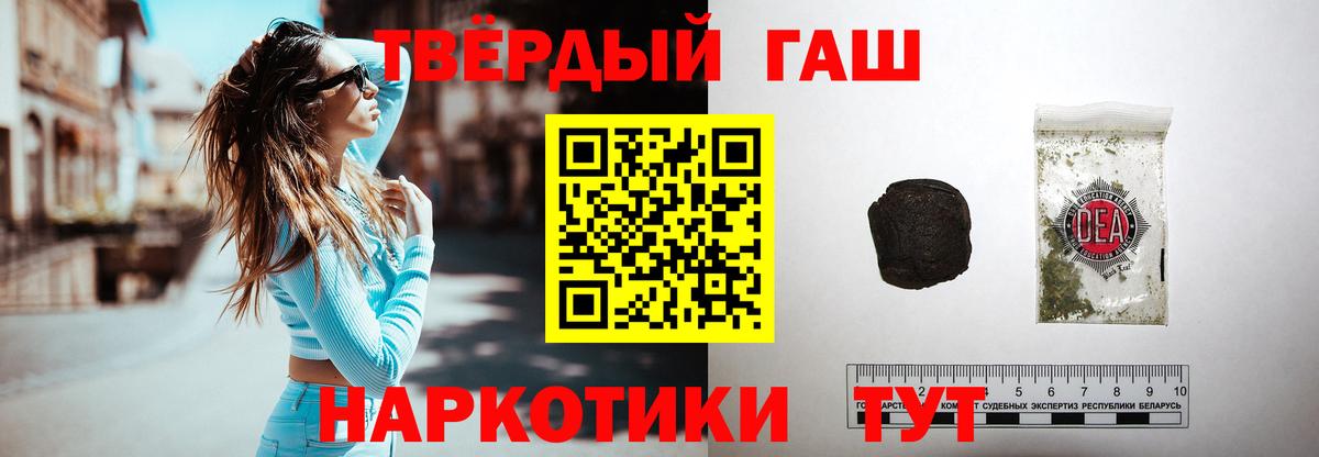 сколько стоит  Великий Новгород  Гашиш  ГАШ убойный  ГАШИШ убойный 