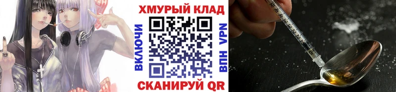 ГЕРОИН Афган  блэк спрут ONION  Великий Новгород  хочу  