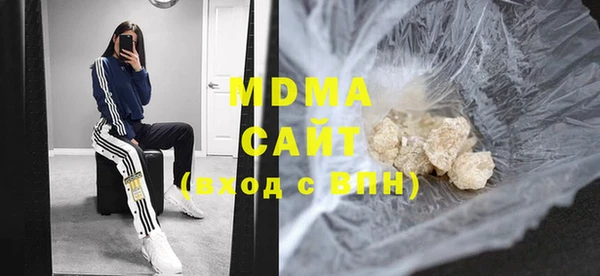 соль ск Михайловка