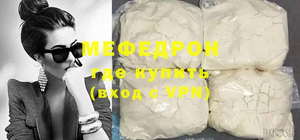 спайс Михайловск