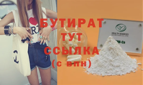 наркотики Надым
