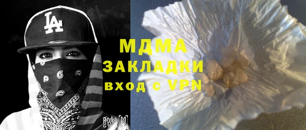 каннабис Навашино