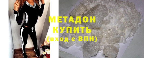соль ск Михайловка