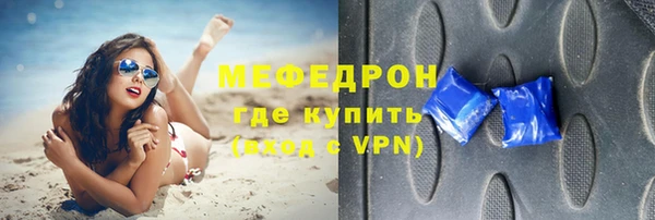 соль ск Михайловка