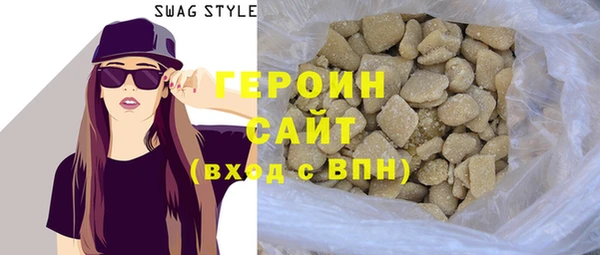 спайс Михайловск