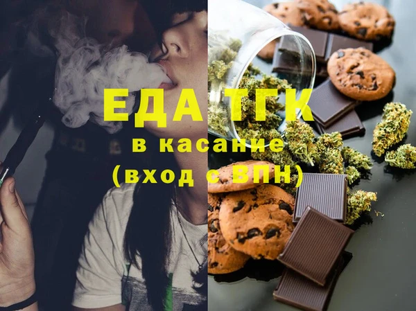 каннабис Навашино