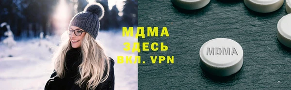 соль ск Михайловка