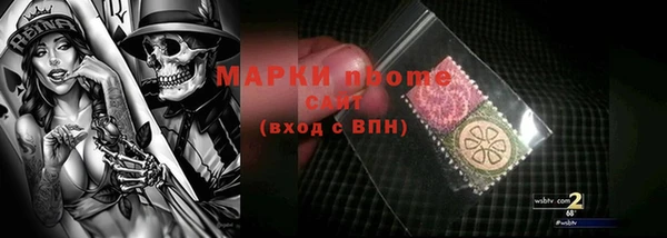 наркотики Надым