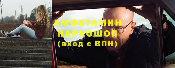 соль ск Михайловка