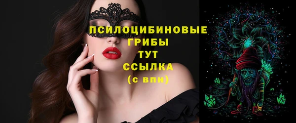 спайс Михайловск