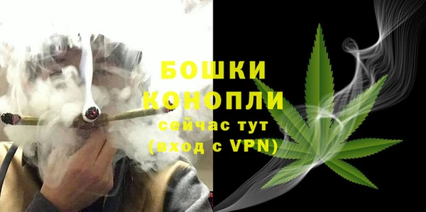 каннабис Навашино