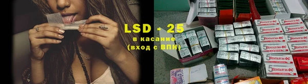 MESCALINE Михайлов