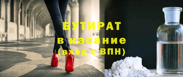 каннабис Навашино