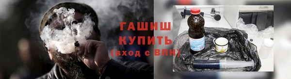спайс Михайловск