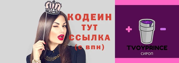 MESCALINE Михайлов