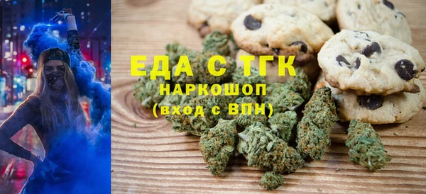 трава Наволоки