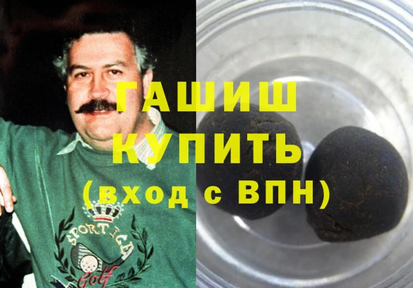 спайс Михайловск