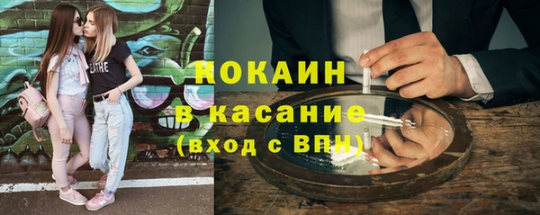 спайс Михайловск