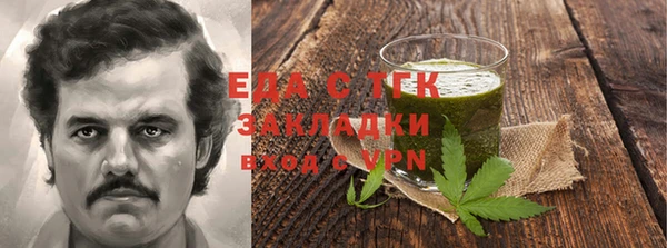 каннабис Навашино
