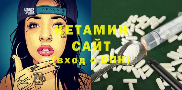MESCALINE Михайлов