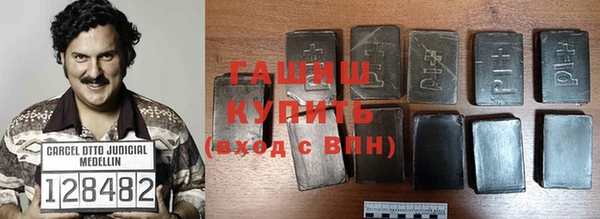 гашиш Аксай