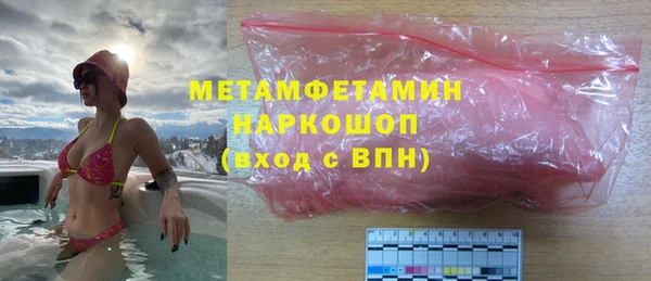 спайс Михайловск