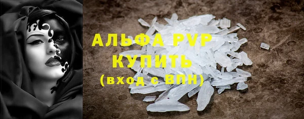 трава Наволоки