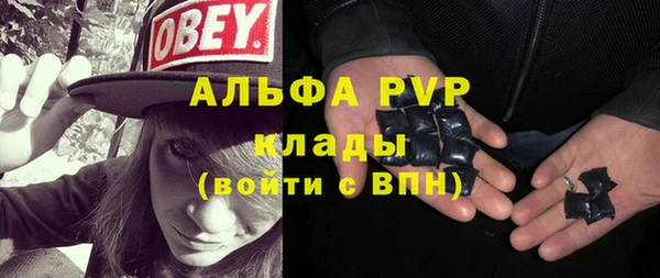 каннабис Навашино