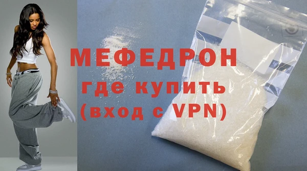 трава Наволоки