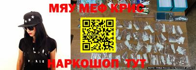 кокаин VHQ Балаково