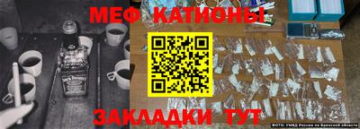 прущий лед Апрелевка