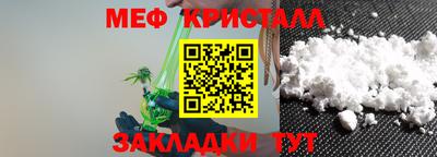 прущий лед Апрелевка