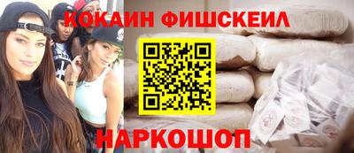 кокаин VHQ Балаково