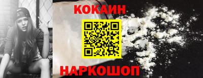 кристаллы Балашиха