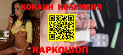 кристаллы Балашиха