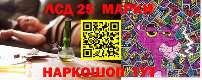 прущий лед Апрелевка