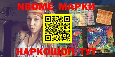 кокаин VHQ Балаково
