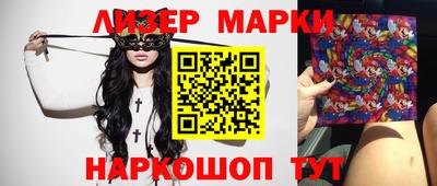 кристаллы Балашиха