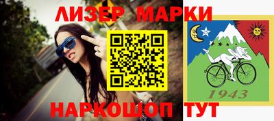 кокаин VHQ Балаково