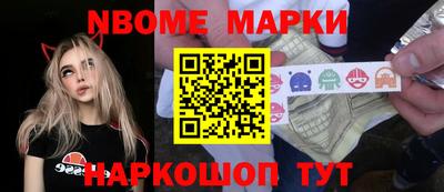 кокаин VHQ Балаково
