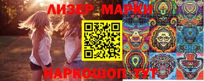 прущий лед Апрелевка